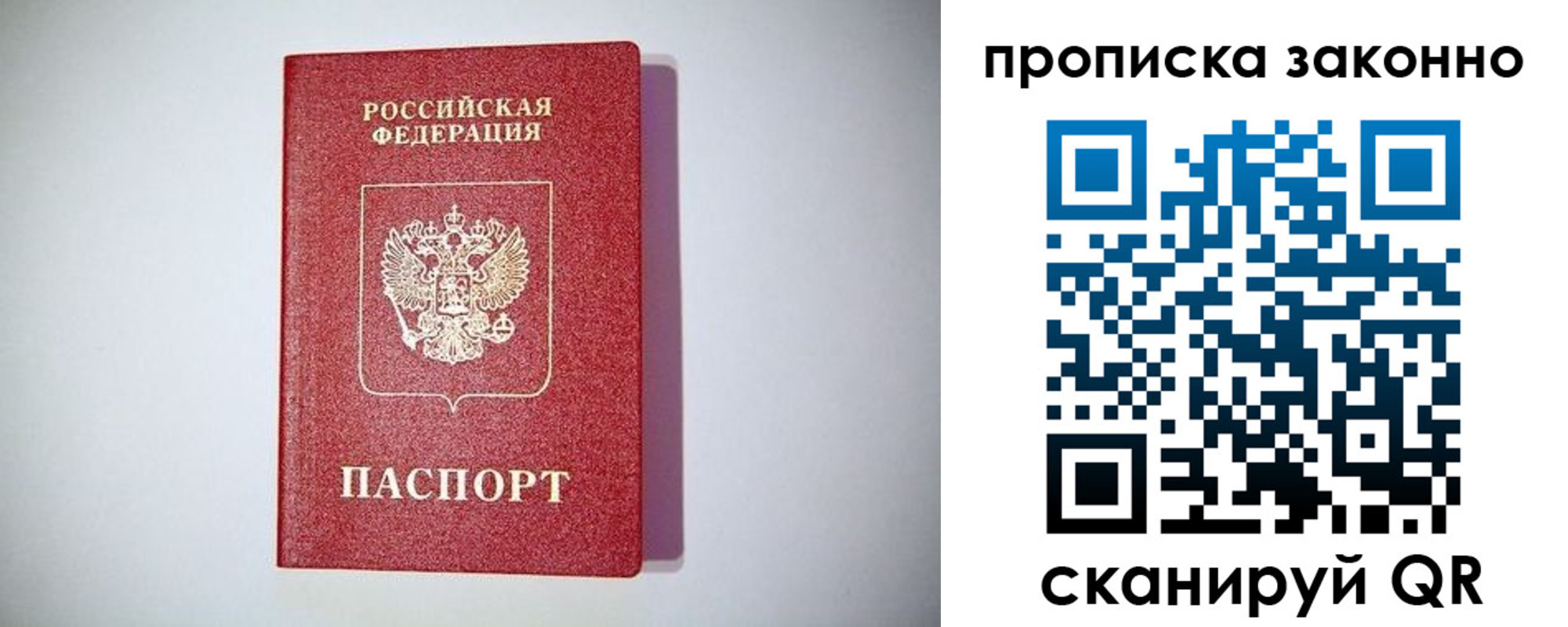 регистрация в Шахунье